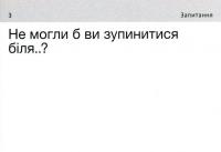 Everyday English. 105 карток #6