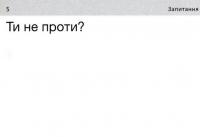 Everyday English. 105 карток #8