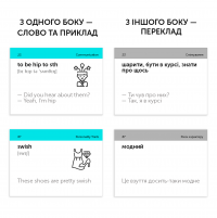 English Slang. 105 карток #2