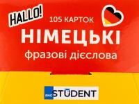 105 карток. Німецькі фразові дієслова #2