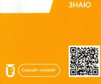 Agriculture English Vocabulary. 105 карток #2