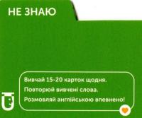 Agriculture English Vocabulary. 105 карток #3