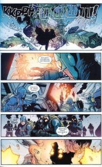 Капітан Америка. Том 1. Зима в Америці — Та-Нагасі Коутс #9