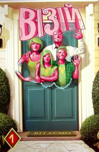 Візій. Трохи гірший за людину — Том Кінг,Габріель Вальта,Джорді Белар #3