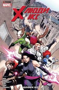 Вражаючі Люди Ікс. Том 2. Чоловік Ікс — Чарльз Соул #1