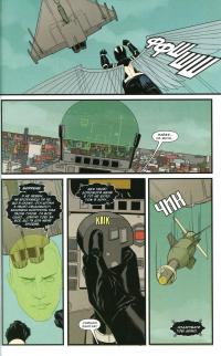 Вражаючі Люди Ікс. Том 2. Чоловік Ікс — Чарльз Соул #10