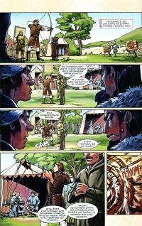 Робін Гуд. Поцілунок злодія — Едвард Блейд #4