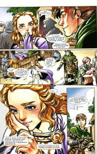 Робін Гуд. Поцілунок злодія — Едвард Блейд #7