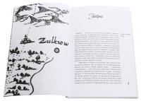 Слуги яструба і лілей — Катерина Липа #4