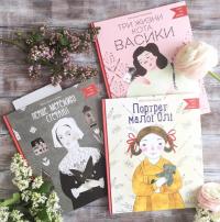 Перше мереживо Стефанії — Юлія Лактіонова #4