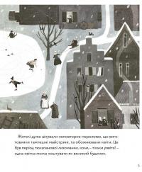 Перше мереживо Стефанії — Юлія Лактіонова #11