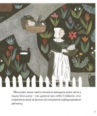 Перше мереживо Стефанії — Юлія Лактіонова #15