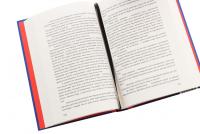 Углиб за морським коником. Книжка про пам’ять, яка запам’ятається — Хільде Естбю,Ільва Естбю #5