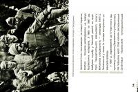 Ми - з УНСО — Геннадій Ключиков #4