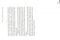 Ми - з УНСО — Геннадій Ключиков #11