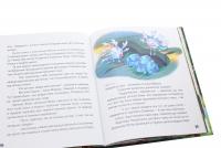 Олексієві казки — Олексій Надєїн #5