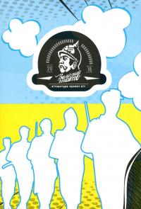 Євген Коновалець. Ода вождизму #2