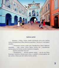 Іларія у Литві. Міста і місця / Ilarija Lietuvoje. Miestai ir vietovės — Ірина Голуб #4