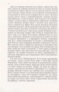 Суфле — Асли Е. Перкер #5