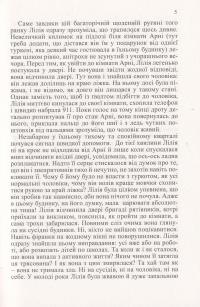 Суфле — Асли Е. Перкер #6