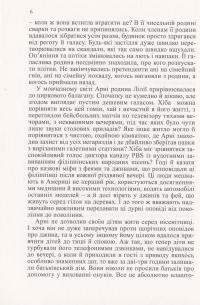 Суфле — Асли Е. Перкер #7