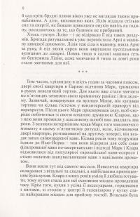 Суфле — Асли Е. Перкер #9
