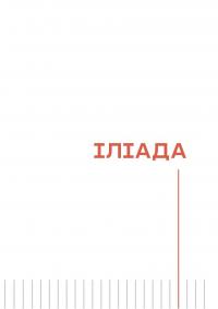 Радіо "Афродіта" — Олег Криштопа #8