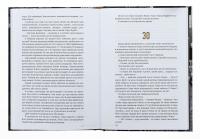 Високе вікно — Реймонд Чендлер #5