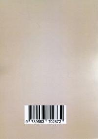 Харчування дітей перших років життя — Олександр Волосовець,Сергій Кривопустов #2