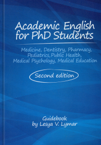 Academic English for PhD Students (Medicine, Dentistry, Pharmacy, Pediatrics, Public Health, Medical Psychology, Medical Education) — Леся Лимар #1