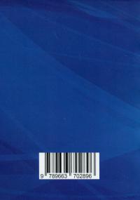 Academic English for PhD Students (Medicine, Dentistry, Pharmacy, Pediatrics, Public Health, Medical Psychology, Medical Education) — Леся Лимар #2