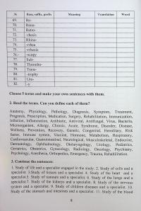 Academic English for PhD Students (Medicine, Dentistry, Pharmacy, Pediatrics, Public Health, Medical Psychology, Medical Education) — Леся Лимар #8