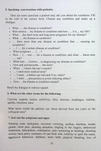 Academic English for PhD Students (Medicine, Dentistry, Pharmacy, Pediatrics, Public Health, Medical Psychology, Medical Education) — Леся Лимар #10