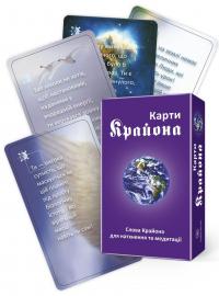 Карти Крайона #3