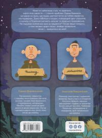 Хухля і нездійсненне бажання — Сашко Дерманський #2