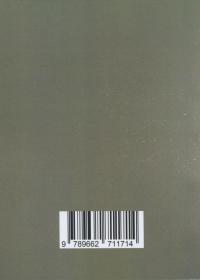 Як розпізнати психічні розлади — Ірина Зелінгер #2