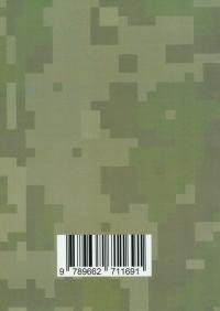 Профілактика поведінкових адикцій військовослужбовців — Олег Кокун,В.М. Мороз,Н.  Лозінська,І. Пішко #2