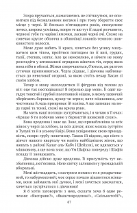 Жінки — Хамді Аль-Ґаззар #9