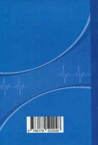 Микола Михайлович Амосов. Життя, що увійшло в історію: спогади, роздуми, зустрічі #2