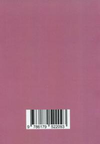 Педіатрія (неонатологія, гематологія, ендокринологія). Навчально-методичний посібник #2