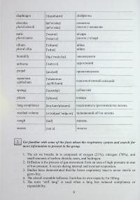 Professional English for Medical Purposes — Олена Голік,Христина Сторожук #5