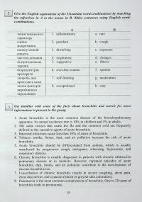 Professional English for Medical Purposes — Олена Голік,Христина Сторожук #14