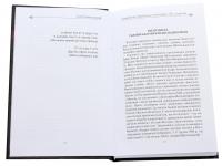 Єврейсько-українські відносини ХХ сторіччя — Алік Гомельський #4
