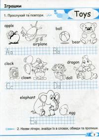 Merry Trains. Посібник для домашнього читання. Третій рік навчання — Ірина Доценко,Оксана Євчук #4