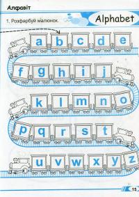 Merry Trains. Посібник для домашнього читання. Третій рік навчання — Ірина Доценко,Оксана Євчук #12