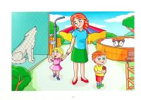 Тата і Тото. Перші слова. Частина 1 — Наталія Козак #4