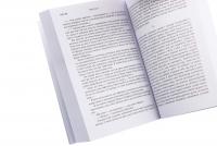 Володарка Понтиди — Юрий Косач #4