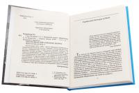 Гнат Хоткевич — Ростислав Коломієць #4