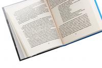 Гнат Хоткевич — Ростислав Коломієць #5