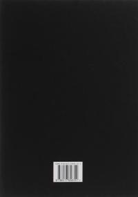 Всі фаворитки короля — Світлана Бреславська #2